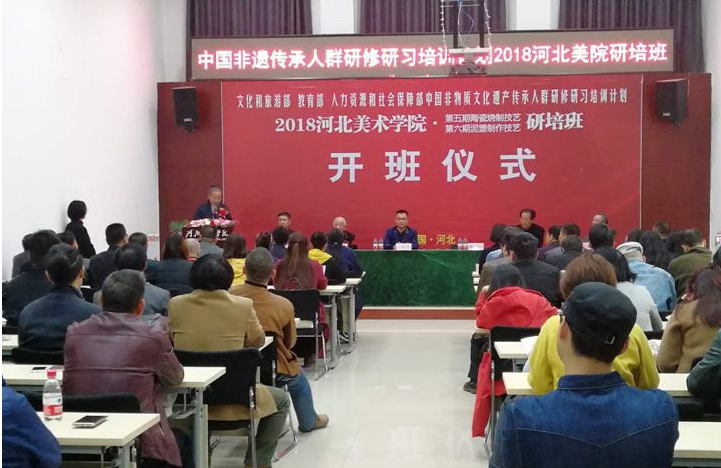 大宋定窯迎來陶瓷、泥塑非遺傳承人(圖2)